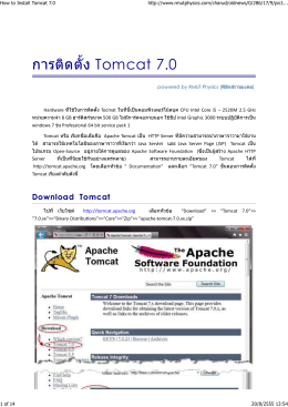 How to Install Tomcat 7.0