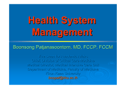 Health System Management