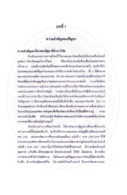ยู่