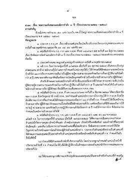 ฯลฯ