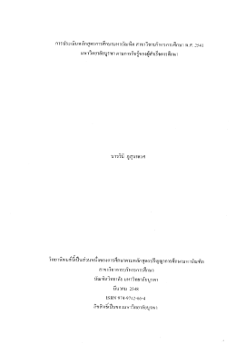ชื่อเรื่อง