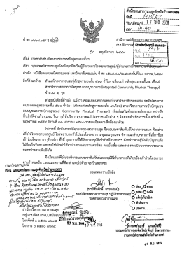 ที่นี่