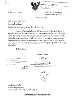 วุ้นกึ 20 ม๊5. เจ๊อู๊ธิ