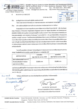 b 24-5901 - คณะเทคโนโลยีการเกษตรและเทคโนโลยีอุตสาหกรรม