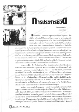 ตรบราซภัณฑ์ เป็นหน่วยงานสุดทัายในกระบวนการย