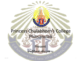 Princess Chulabhorn`s College Phitsanulok