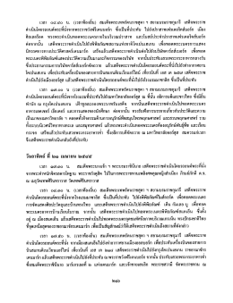 หน้านี้