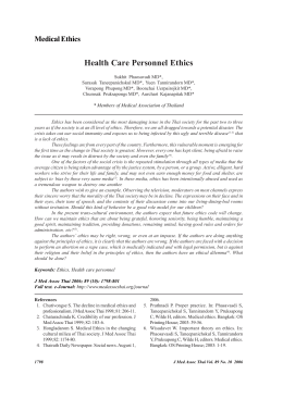 Health Care Personnel Ethics