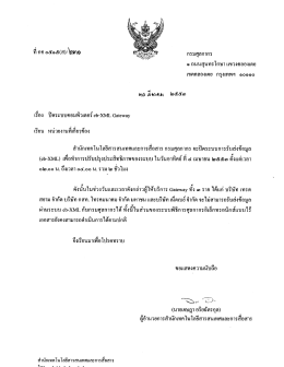 เรือง ปิดระบบคอมพิวเตอร์ ๐๖-8ฌเ ียเ้ะพลงุ