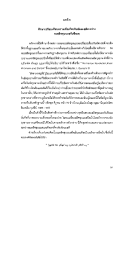 Page 1 Page 2 Page 3 61 เเ้ยบเทียบได้ตังต่ํฃไปนี ฝุ่ ฮ สู่ 1. ชบิขปิงขิมิมะ