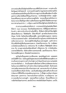 หน้านี้