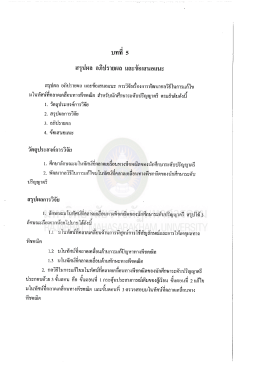 Page 1 Page 2 Page 3 Page 4 154 A 2. Η ομ" r g F αν "3 ri చి t 39