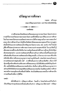 ACDSee PDF Image.