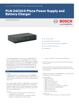 PLN‑24CH10 Plena Power Supply and Battery Charger