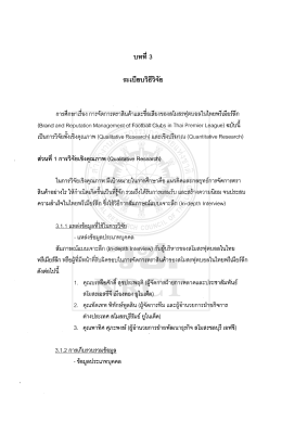 Fulltext #5