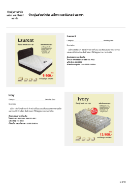Product Catalog PDF