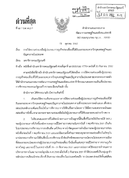 | ร็วกว๊..-น่ํ ` ีกด `