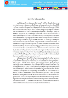 File - pr.prd.go.th
