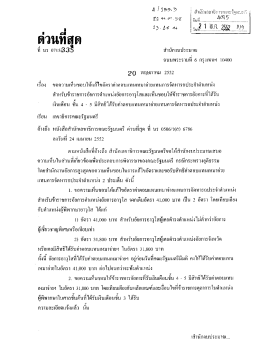 ดวนทสต