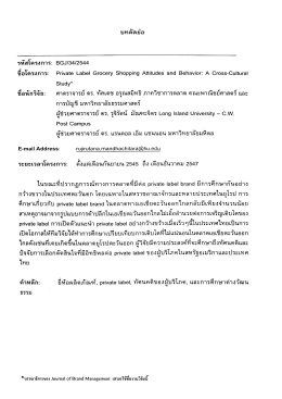 ACDSee PDF Image.