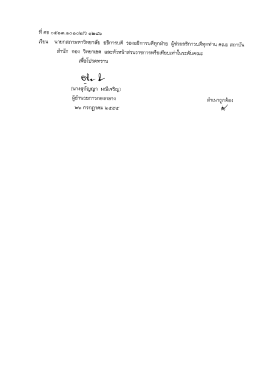 Print Untitled (5 pages)