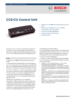 CCS‑CU Control Unit - Thai-AV