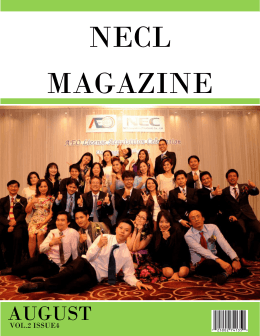 august - Nippon Express NEC Logistics (Thailand)