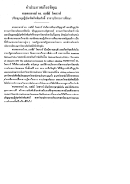Print 00000202[1].tif (1 page)