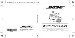 คู่มือ Bose เจ้าของชุดหูฟัง Bluetooth ของ