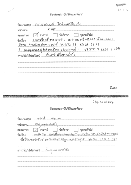 ซือเรือง .ฃ..คาวจูบ๊าค่ําฒซ้ํารู๊ดุ้_ว..ลุ๊..,..๓เà