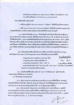 มีซ่องเชือมต่อระบบเครือข่าย เเบบ 6ซีฮูลต่ํ ะà
