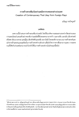 this PDF file