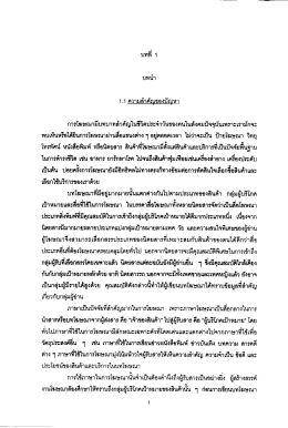การโฆษณามีบทบาทสําคัญในชีวิตประจําวันของคนà
