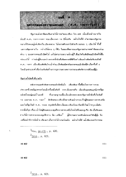 ทศวรรษแห่งความแตกแยก (A.fi , 1927