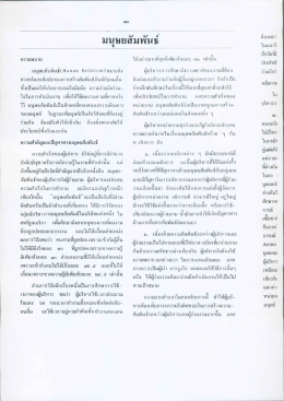 this PDF file