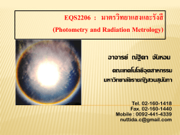 MQS2206_Photometry and Radiation Metrology