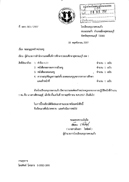 Page 1 i วันที่.........! ~ i ! ۰۰۰۰۰۰۰۰۰۰۰۰۰ - ۰ . . . . . . . ه ۰... ه ه ه .... . . اما از