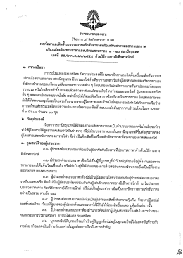ร่างขอบเขตของงาบ (โะิซําิ$ ่๐รั ก๊อร์ะิระิก66: โ0