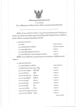 ค่ำส็จกณอื่มบุติ๊ศาสตร์แออื่ฮังกมกาถิ่ศีร์
