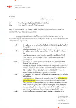 6ย00 8ฒม0` เริมแมบิ] ?08เ10 00., 110. มู่