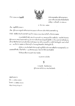 ดาวน์โหลดไฟล์ที่1