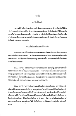 บ่อฃโซลาน เช่น เถ้าแกลบ ซีลิกาฟูม ตะกรันเตาถล