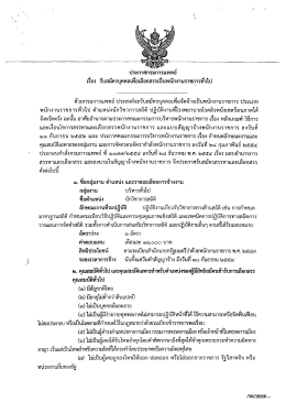 โรง พยาบาล โรค ผิวหนัง เขต ร้อน ภาค ใต้ จังหวัด ตรัง