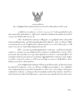 คลิกที่นี่เพื่ออ่าน