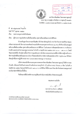 กี้ เลขทะเบีฝิ่นวิจีนั่ฉิธีวู้บ่อรู้ปิ๊กุ่ม
