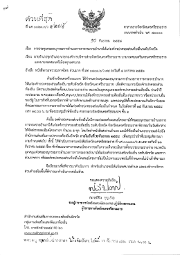 ด่ฝิ่นอู้รุ่ทำก - ท้องถิ่น จังหวัด นครศรีธรรมราช