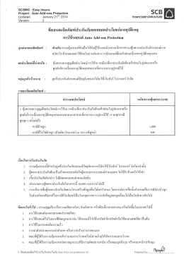 ตัดออก 1-2