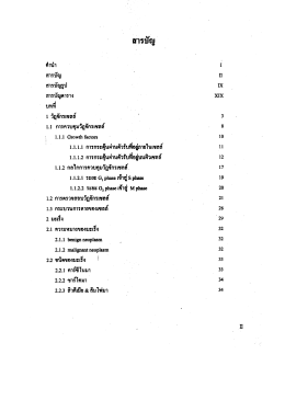 Page 1 Page 2 Page 3 Page 4 Page 5 Page 6 7.3.5 msi