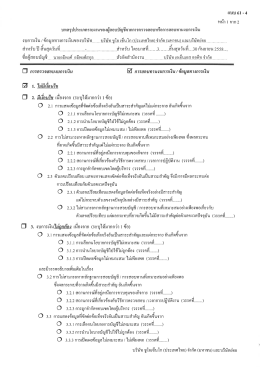 Financial Report Q3 / 2015