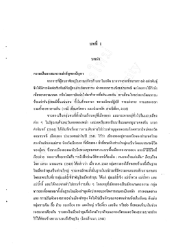 Chapter 1